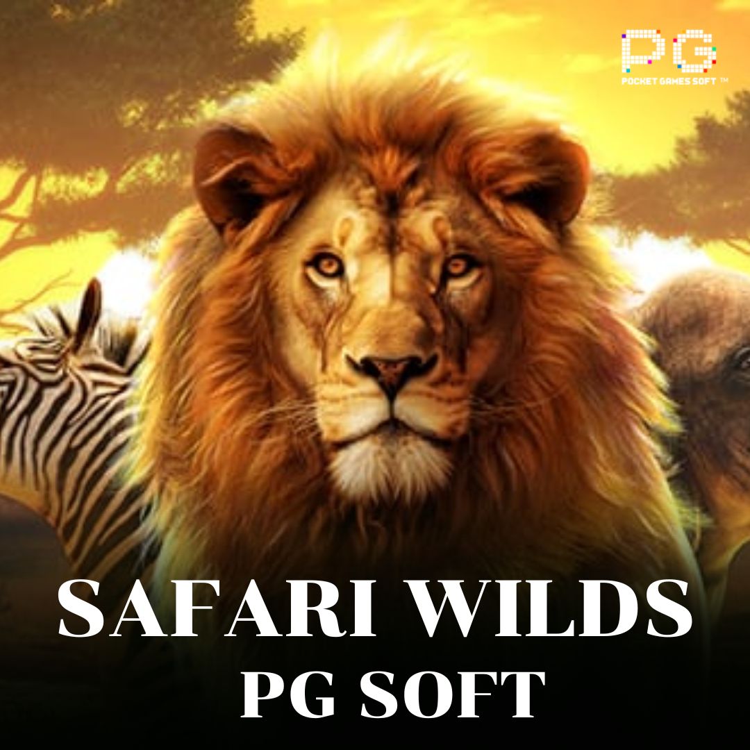 เกมส์ ซาฟารีไวลด์ Safari Wilds