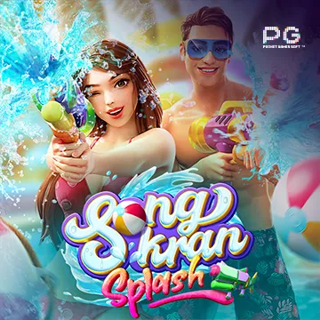 เกมส์ สงกรานต์สาด Songkran Splash